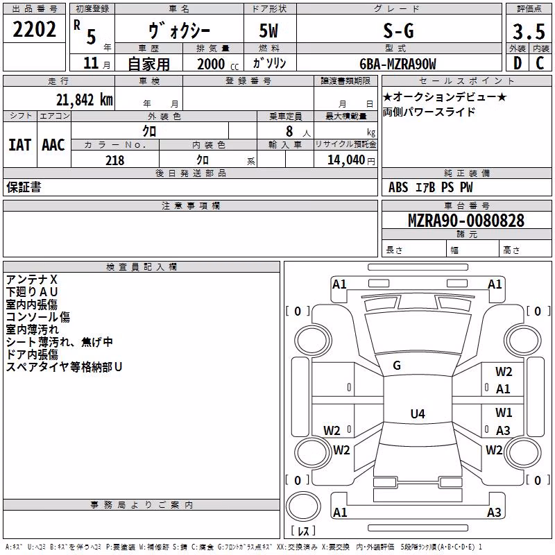 TOYOTA VOXY