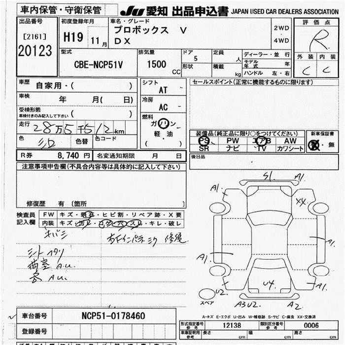 TOYOTA PROBOX