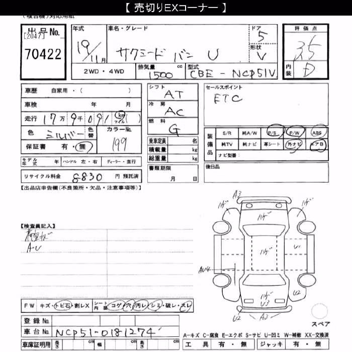 TOYOTA PROBOX