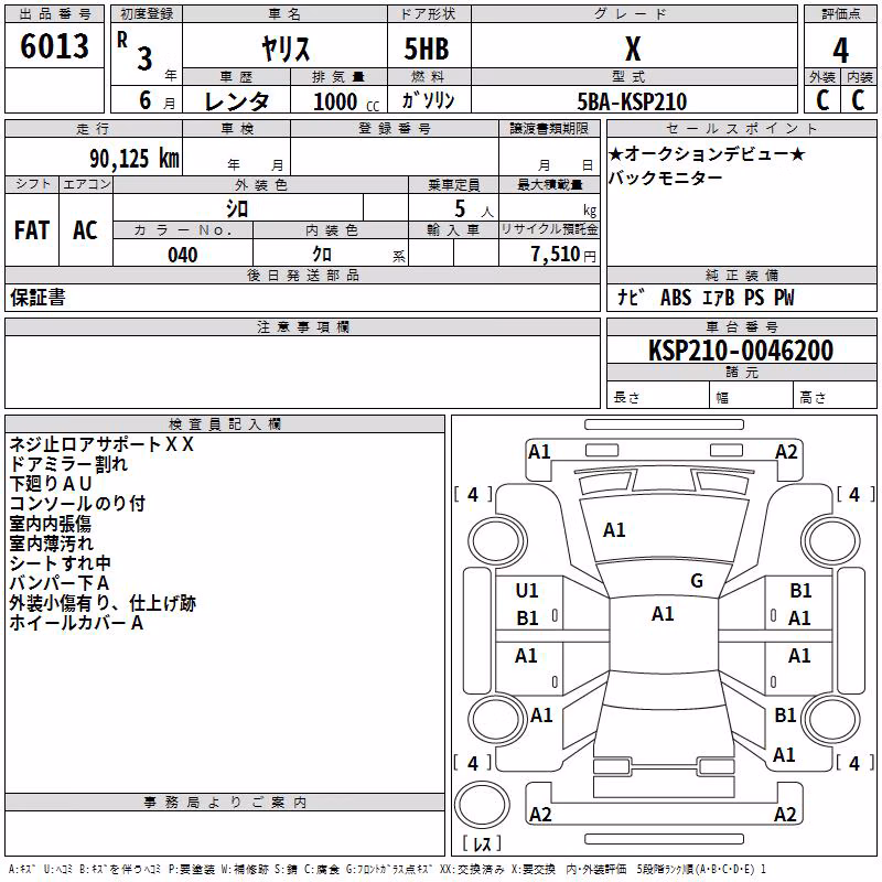 TOYOTA YARIS