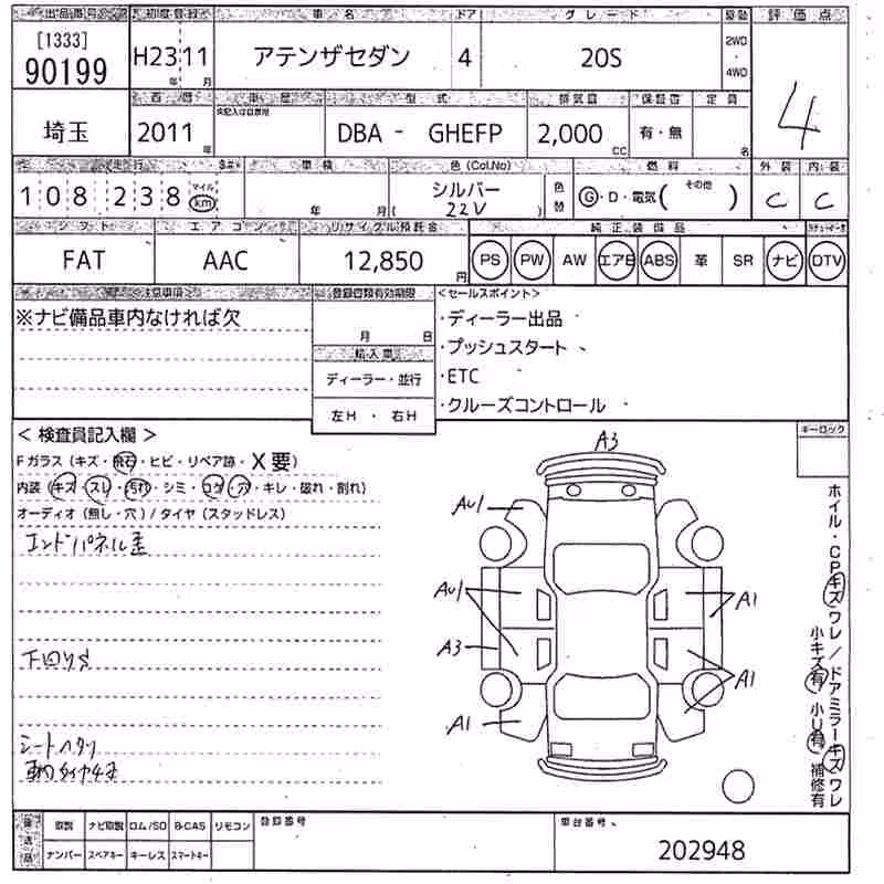 MAZDA ATENZA