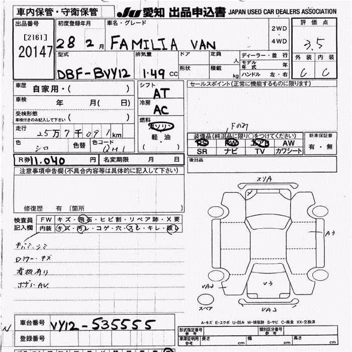 MAZDA FAMILIA