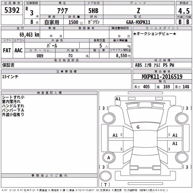 TOYOTA AQUA