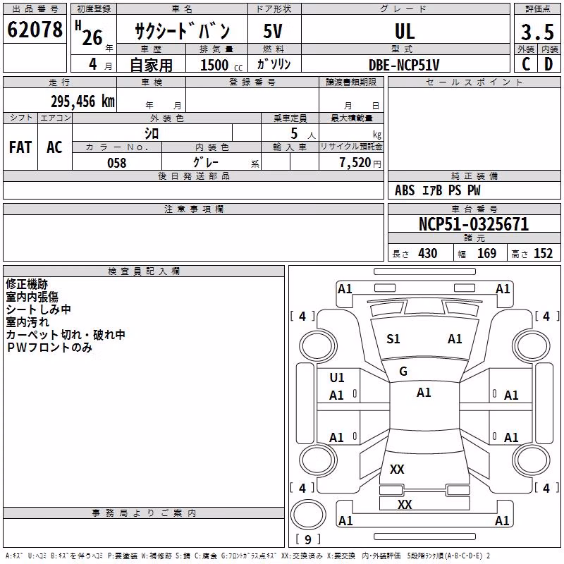 TOYOTA PROBOX