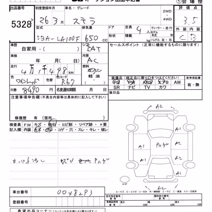 SUBARU STELLA