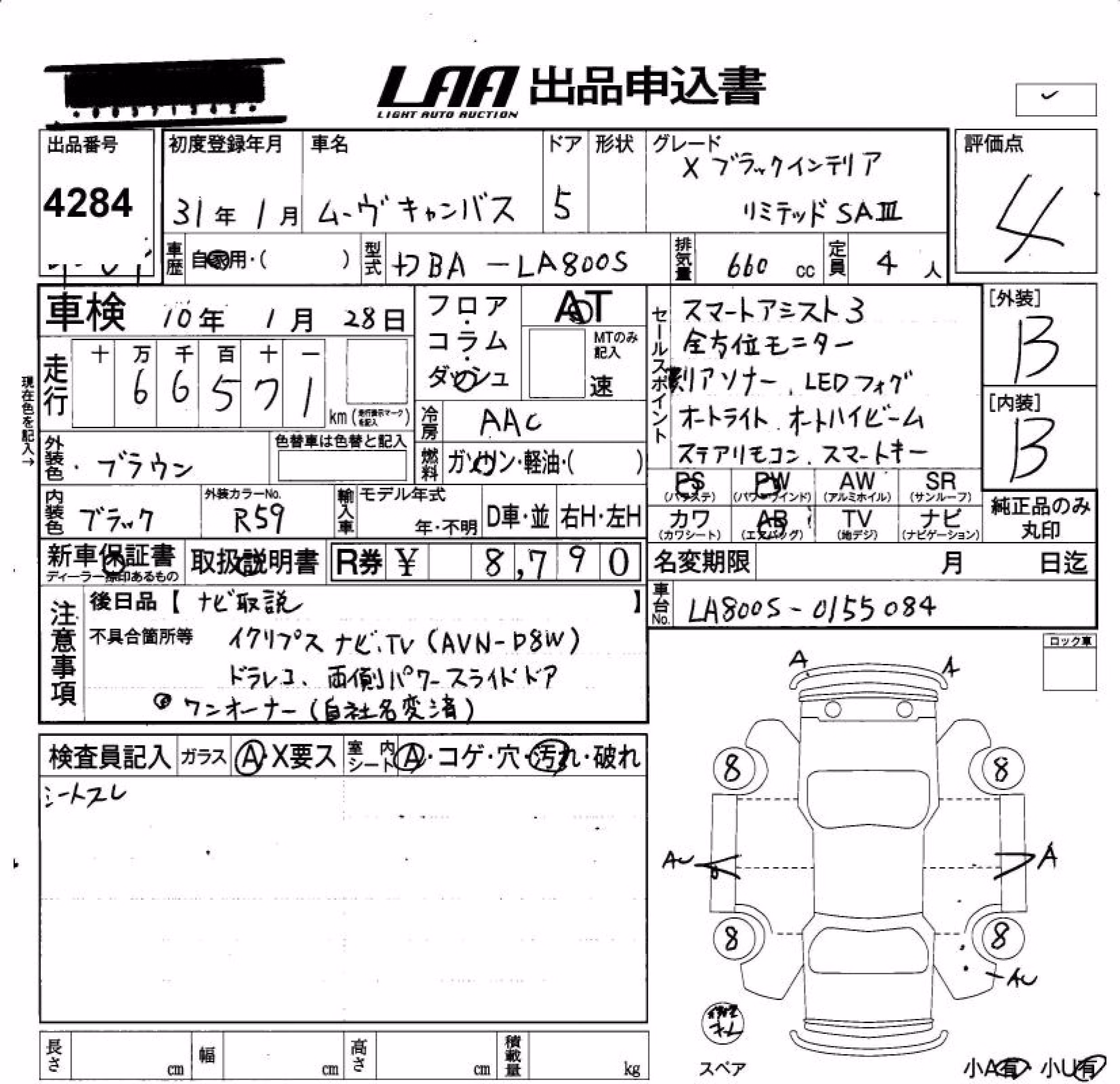 DAIHATSU MOVE CANBUS