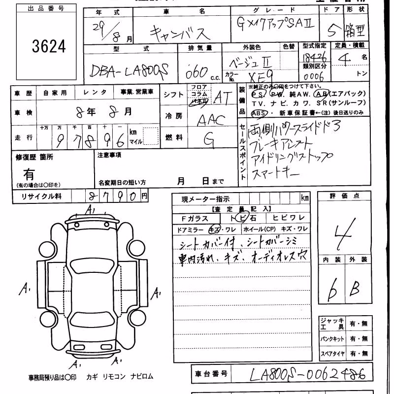 DAIHATSU MOVE CANBUS