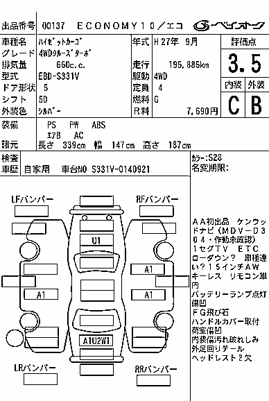 DAIHATSU HIJET