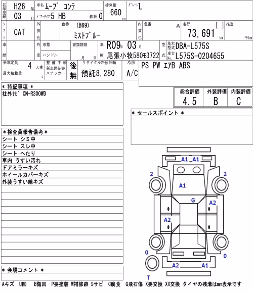 DAIHATSU MOVE CONTE