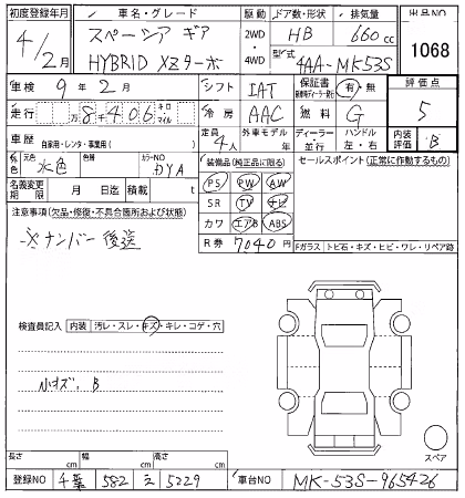 SUZUKI SPACIA