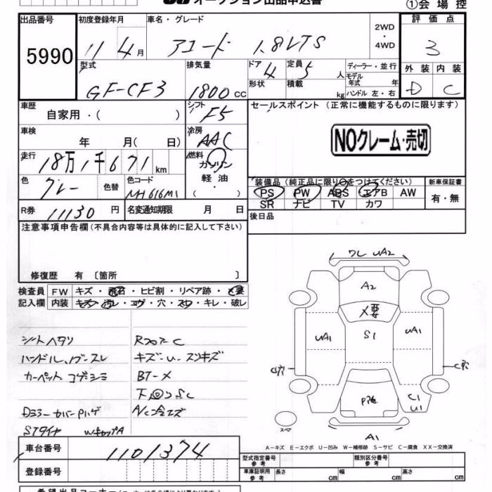HONDA ACCORD
