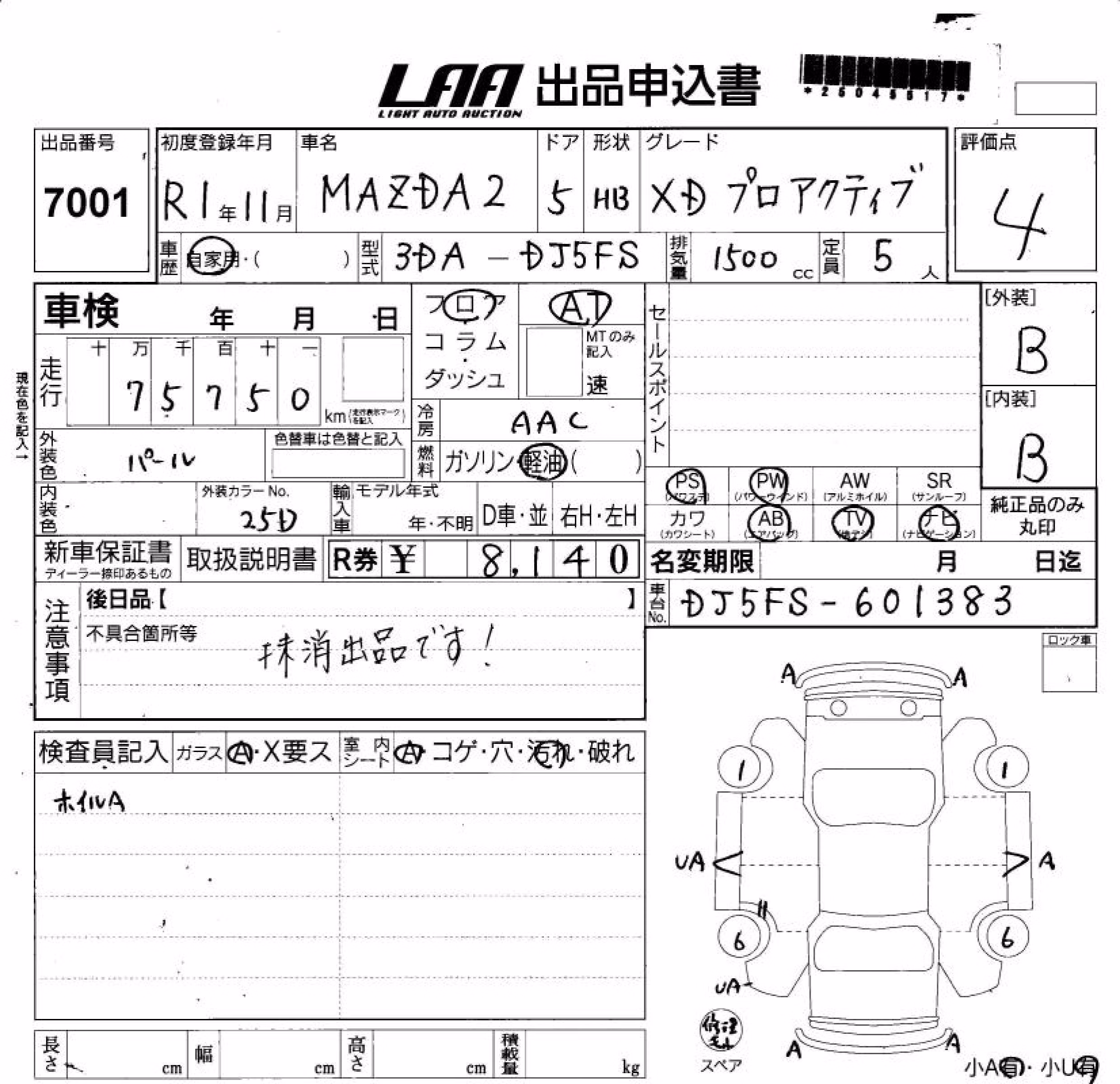 MAZDA DEMIO