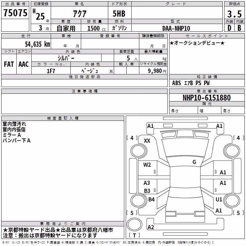 TOYOTA AQUA