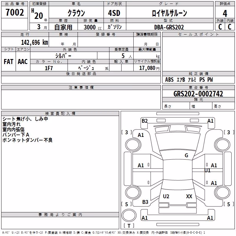 TOYOTA CROWN