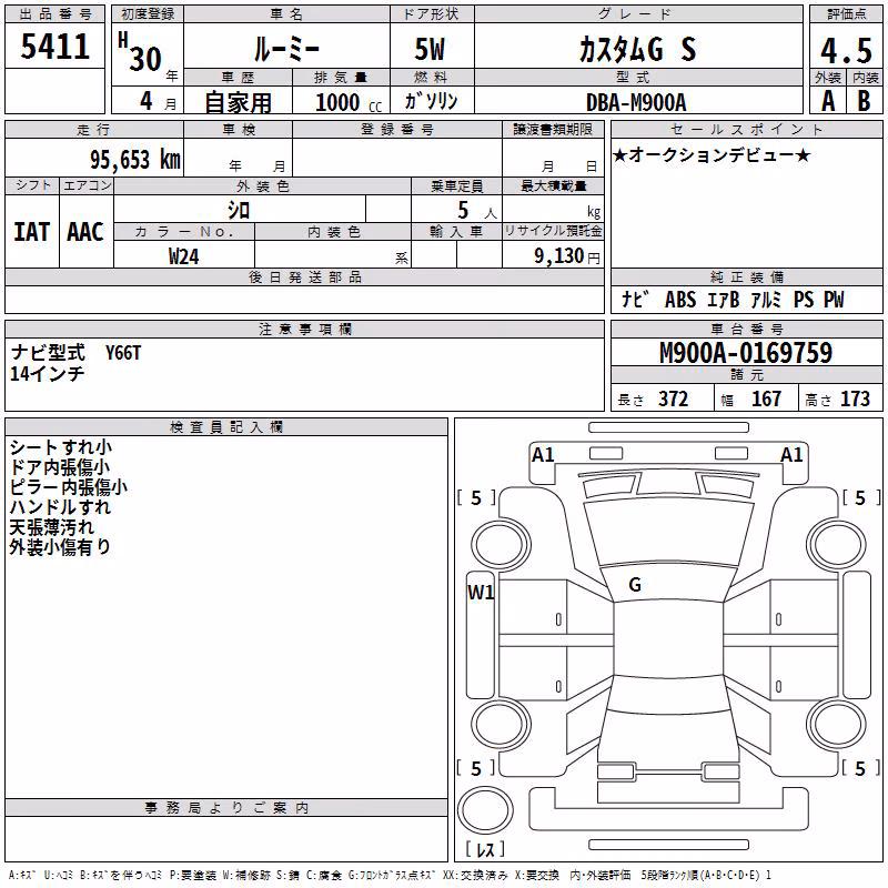 TOYOTA ROOMY