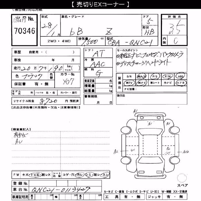 TOYOTA BB