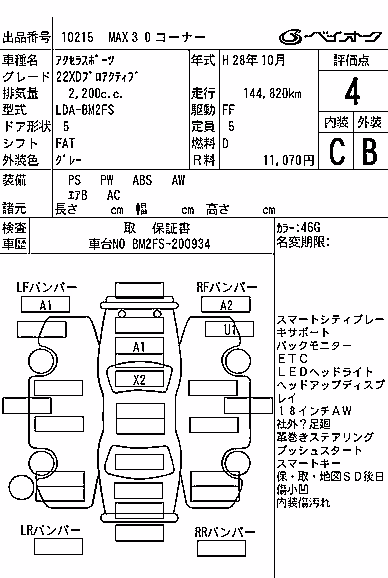 MAZDA AXELA