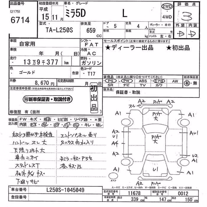 DAIHATSU MIRA