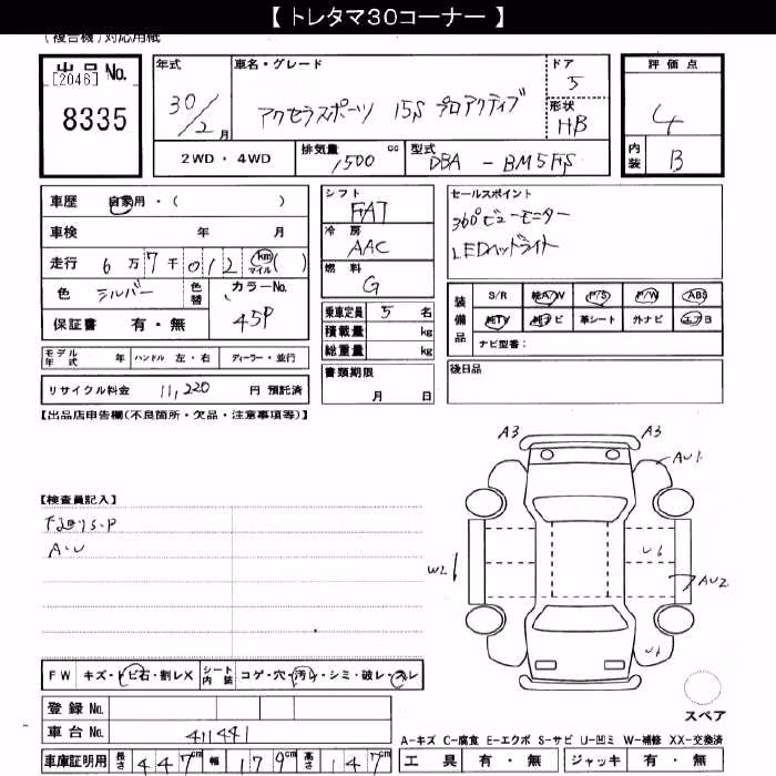 MAZDA AXELA