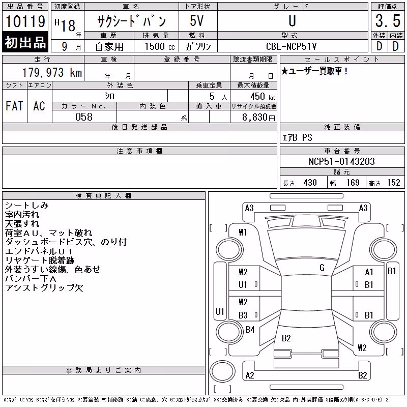 TOYOTA PROBOX