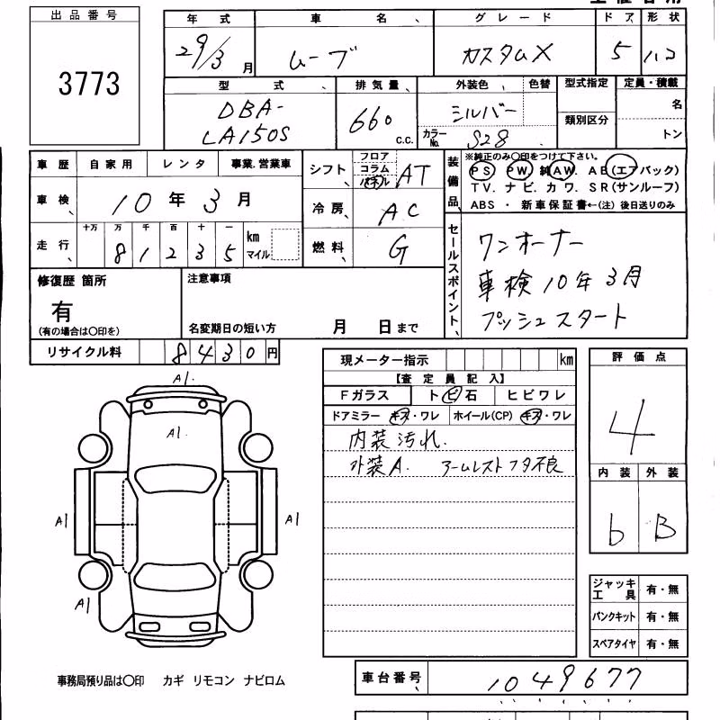 DAIHATSU MOVE