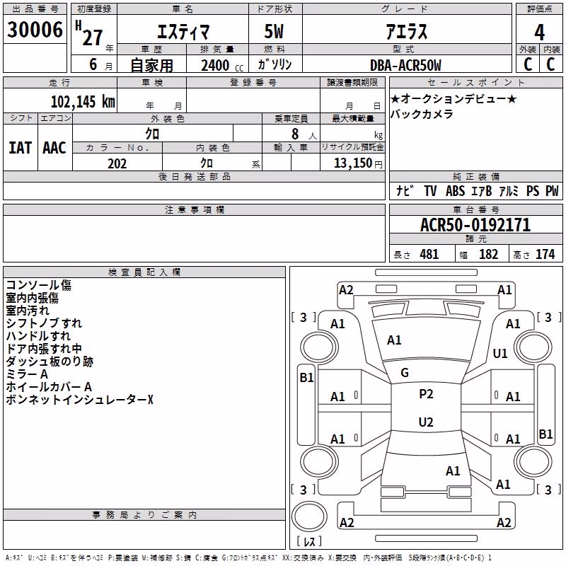 TOYOTA ESTIMA