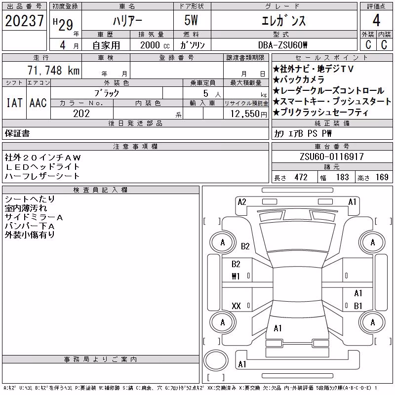 TOYOTA HARRIER
