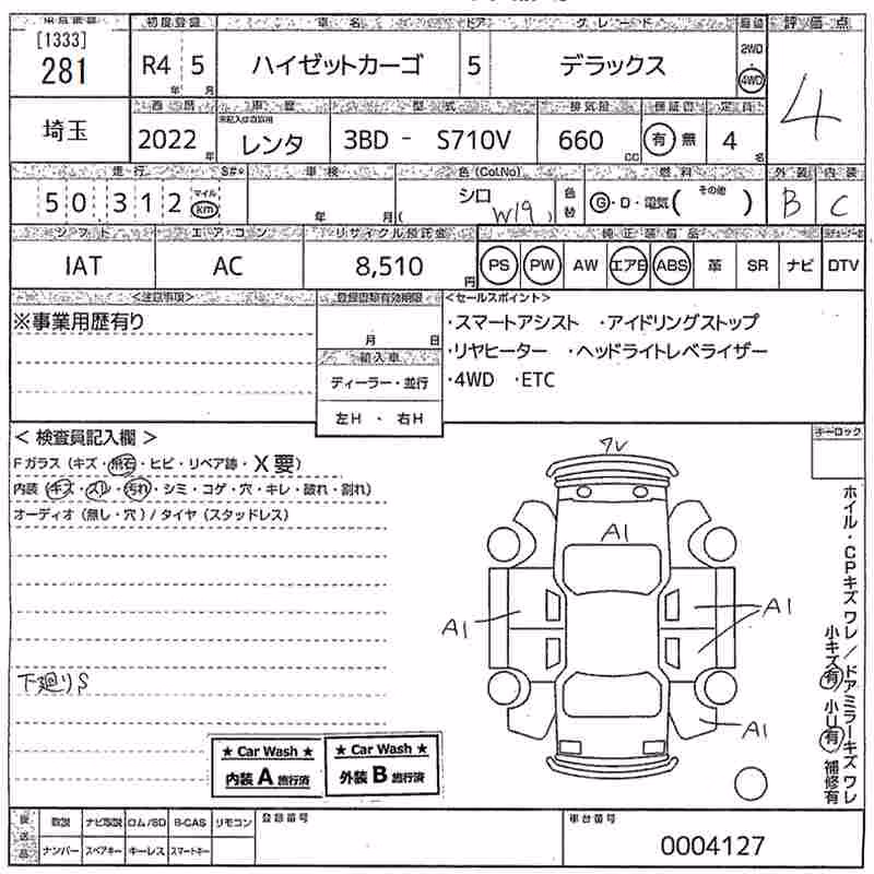 DAIHATSU ATRAI