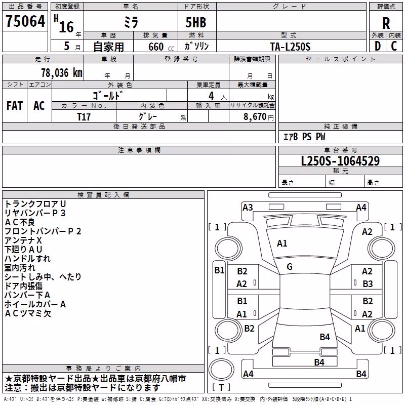 DAIHATSU MIRA