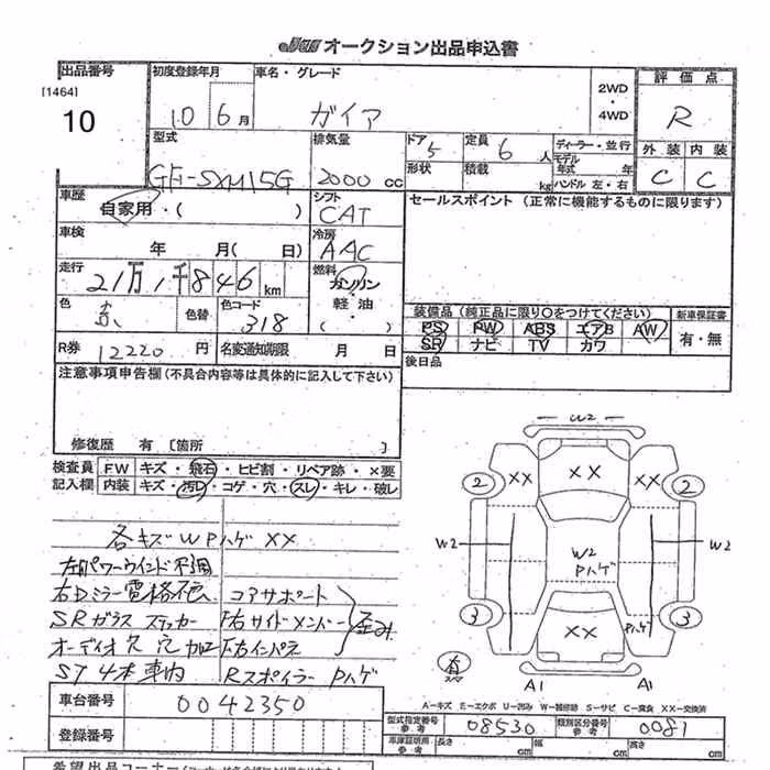 TOYOTA GAIA