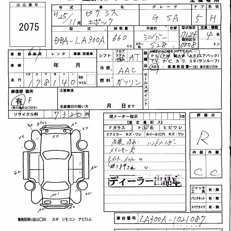 TOYOTA PIXIS EPOCH