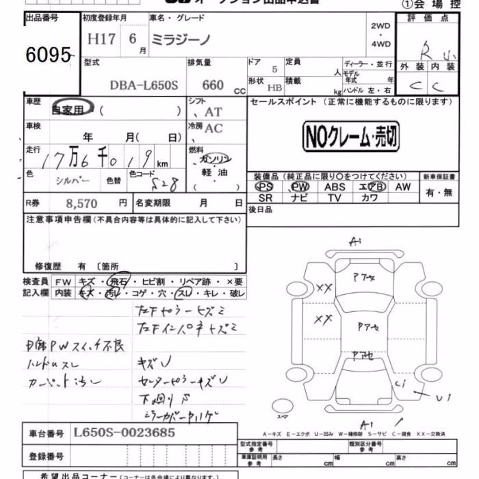 DAIHATSU MIRA GINO