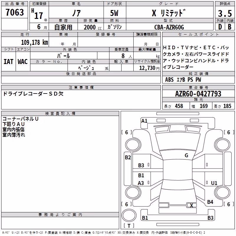 TOYOTA NOAH