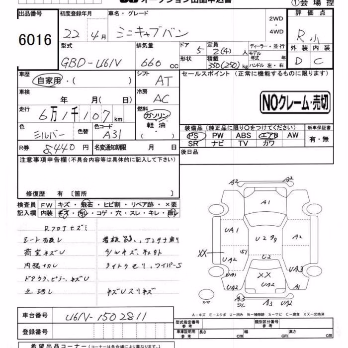 MITSUBISHI MINICAB