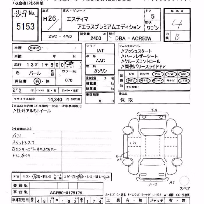 TOYOTA ESTIMA