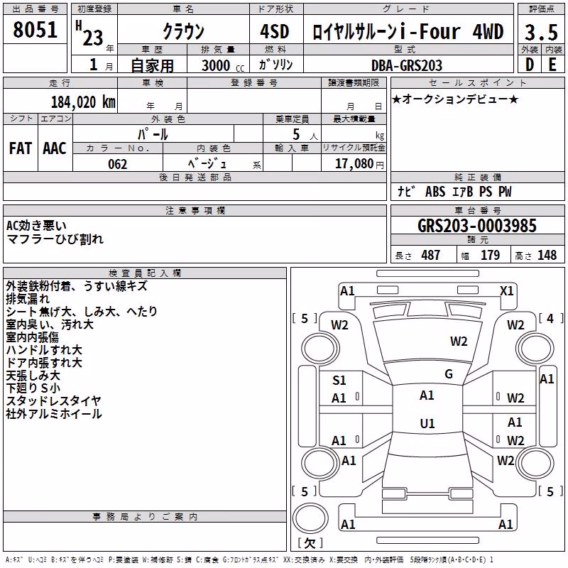 TOYOTA CROWN