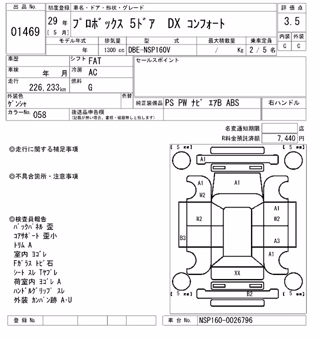 TOYOTA PROBOX