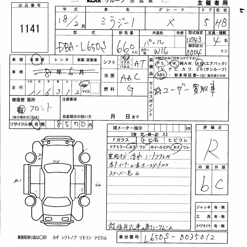DAIHATSU MIRA GINO