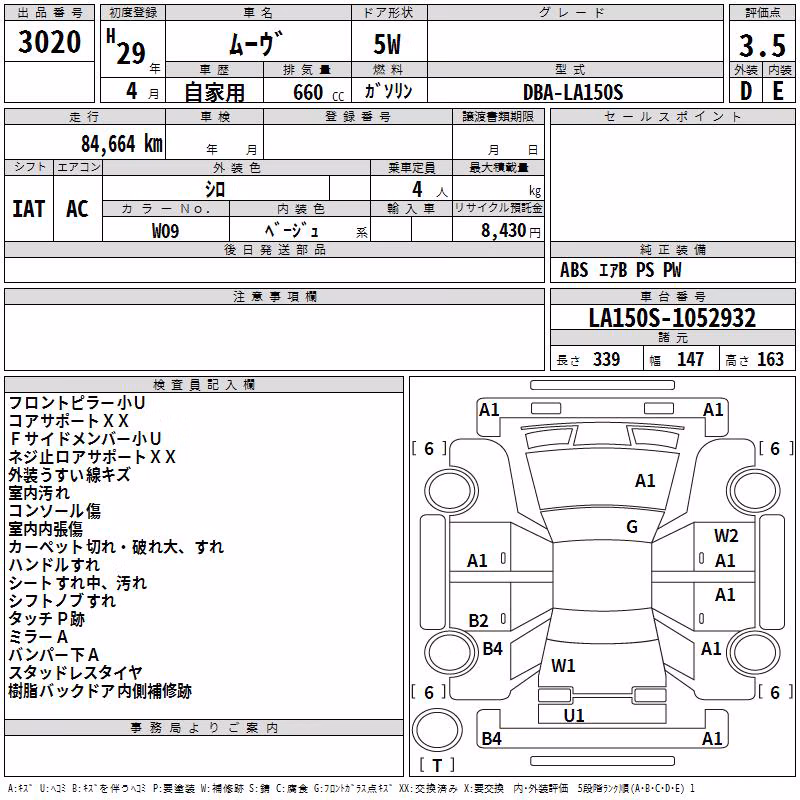 DAIHATSU MOVE