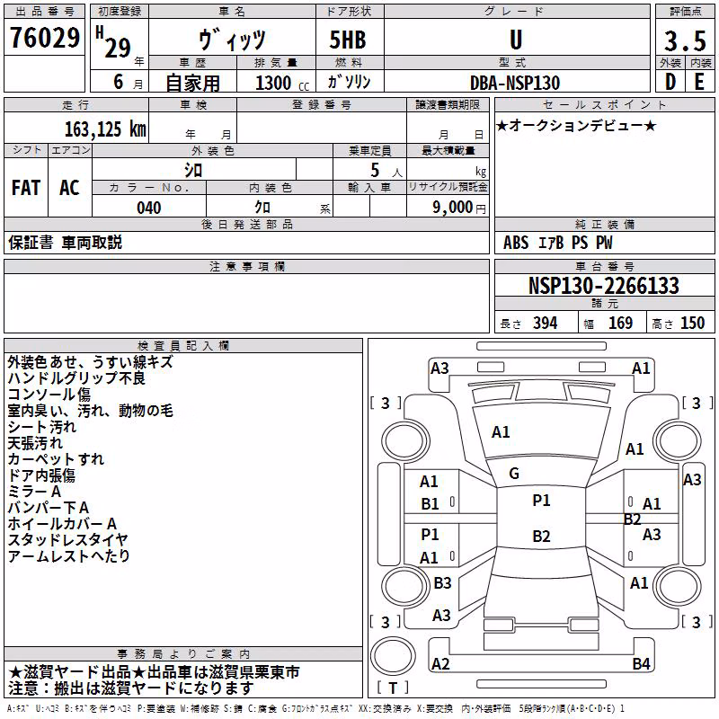 TOYOTA VITZ