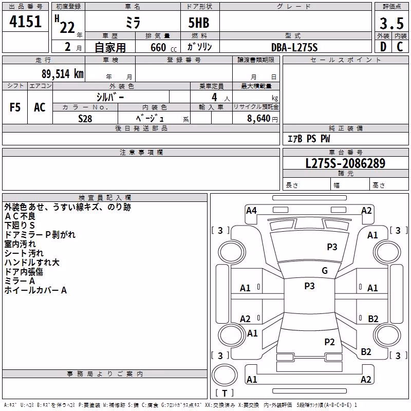 DAIHATSU MIRA