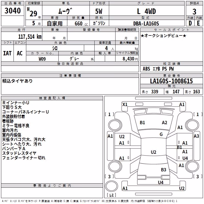 DAIHATSU MOVE