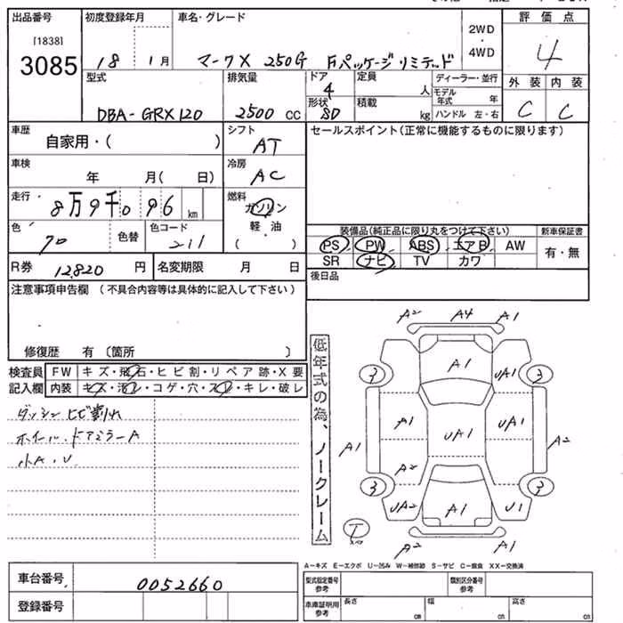 TOYOTA MARK X