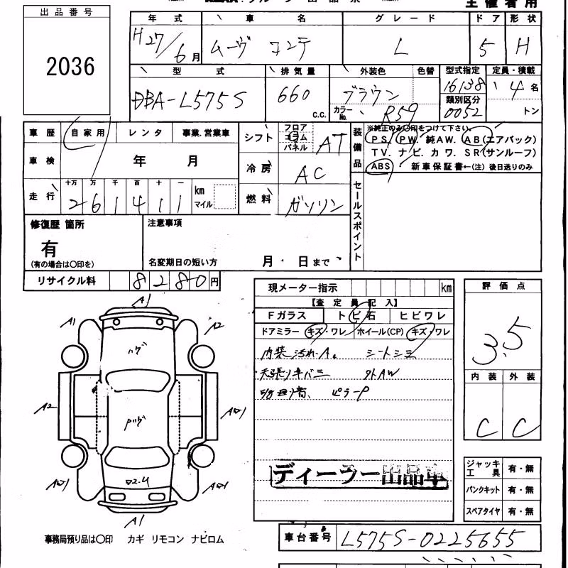 DAIHATSU MOVE CONTE