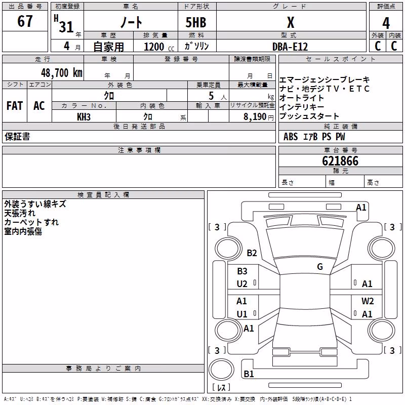 NISSAN NOTE