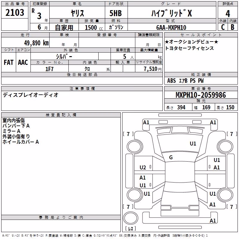 TOYOTA YARIS