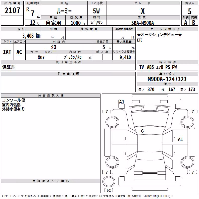TOYOTA ROOMY