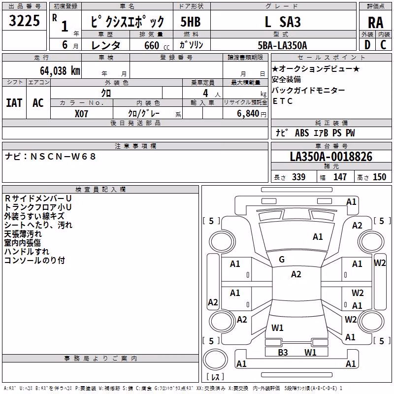 TOYOTA PIXIS EPOCH