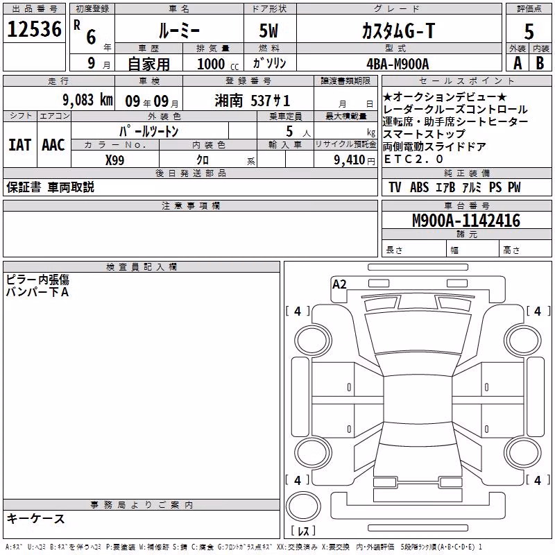 TOYOTA ROOMY