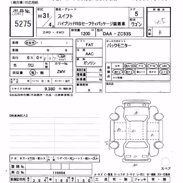 SUZUKI SWIFT